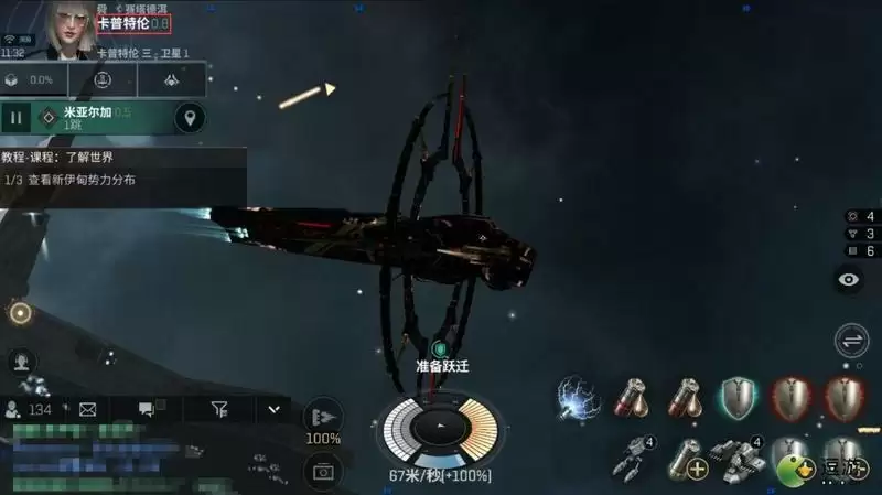 EVE手游采矿任务完成攻略