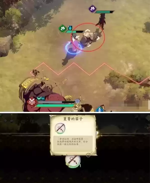 《天地劫:幽城再临》双丝绳乱缠如麻隐藏道具位置介绍