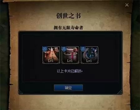 地下城与勇士创世之书活动开局攻略