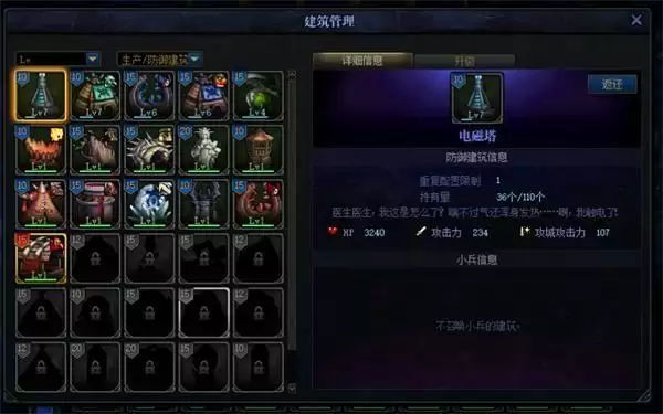 地下城与勇士创世之书活动开局攻略