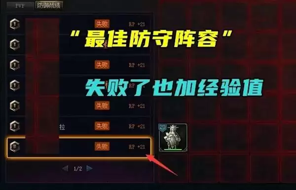 DNF创世之书一天速通攻略