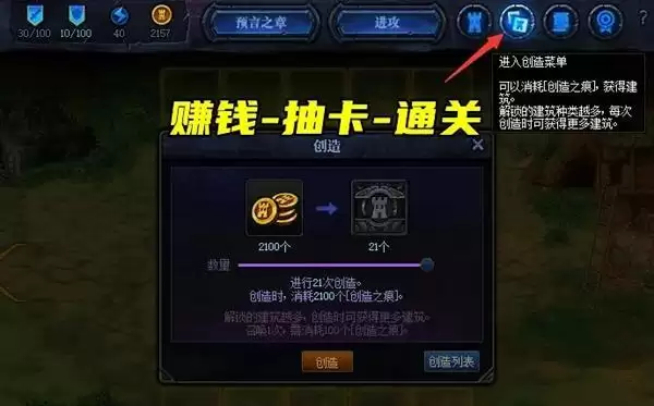 DNF创世之书最简攻略