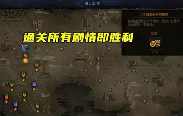 DNF创世之书怎么一次过