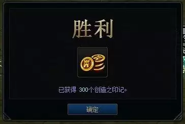 DNF创世之书玩法与奖励介绍