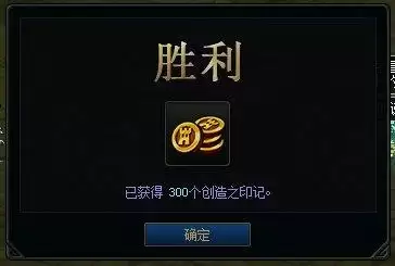 DNF创世之书玩法攻略