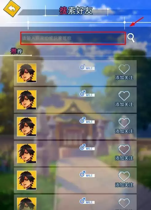 《猫灵相册》加好友方法分享