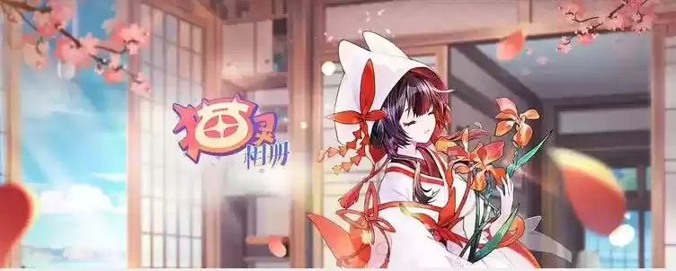 《猫灵相册》公测最新兑换码分享