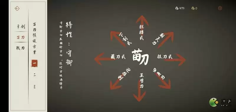 弈剑行新手武器选择推荐