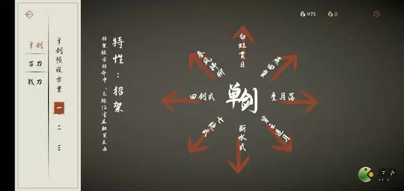 弈剑行新手武器选择推荐