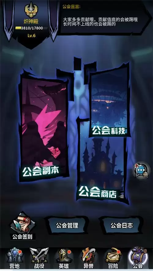 首发在即，《火柴人觉醒》给玩家准备了超级大礼包