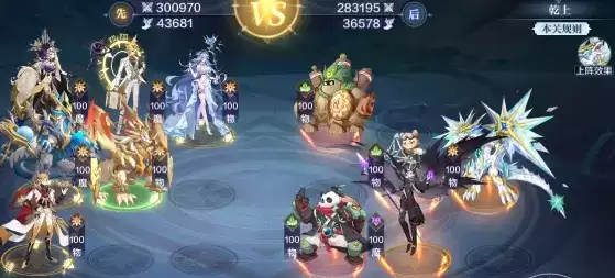 《奥奇传说》手游风后奇门怎么打