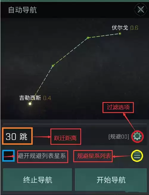 《EVE星战前夜无烬星河》自动导航介绍