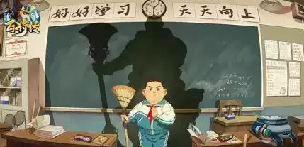 《小浣熊百将传》英雄升阶技巧攻略