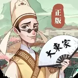 欢乐大东家