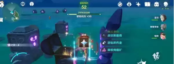 《原神》海螺屋旁边的雷神瞳获得方法