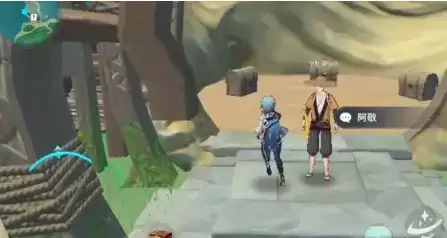 《原神》海螺屋宝箱选哪个