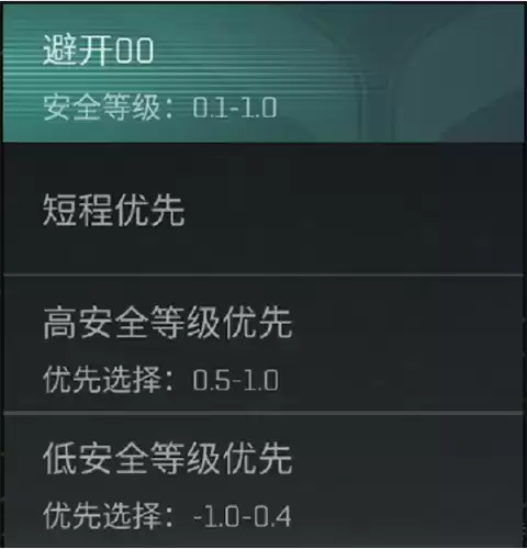 eve手游怎么自动导航5