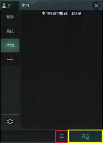 eve手游怎么自动导航2