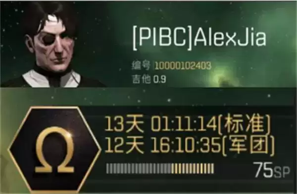 eve手游军团月卡和欧米伽月卡有什么区别