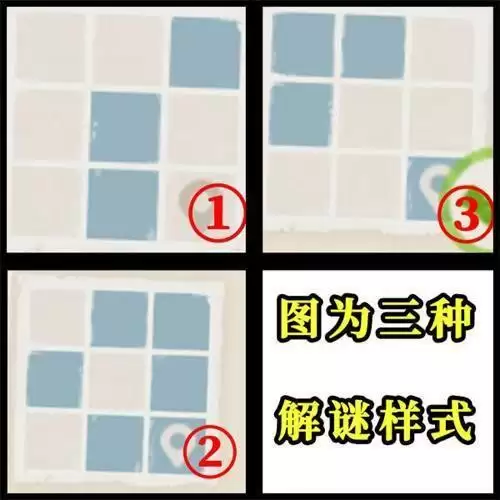 《原神》8月6日藏宝地位置一览