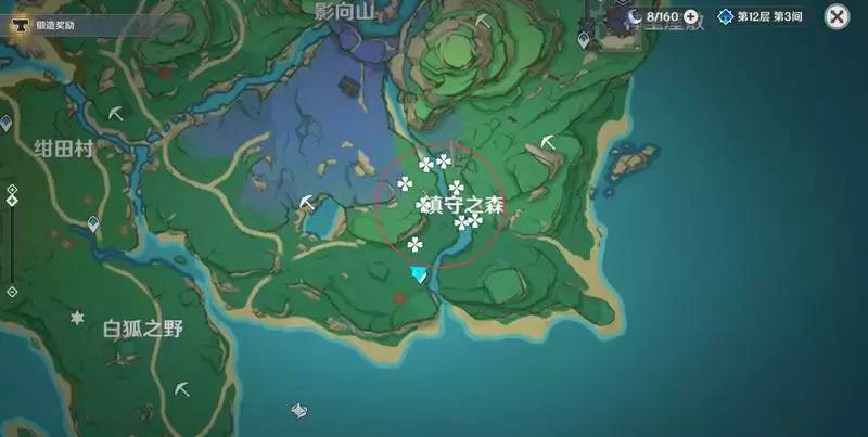 《原神》秘宝迷踪第一天活动玩法攻略