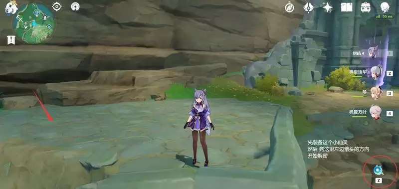 《原神》秘宝迷踪第一天活动玩法攻略