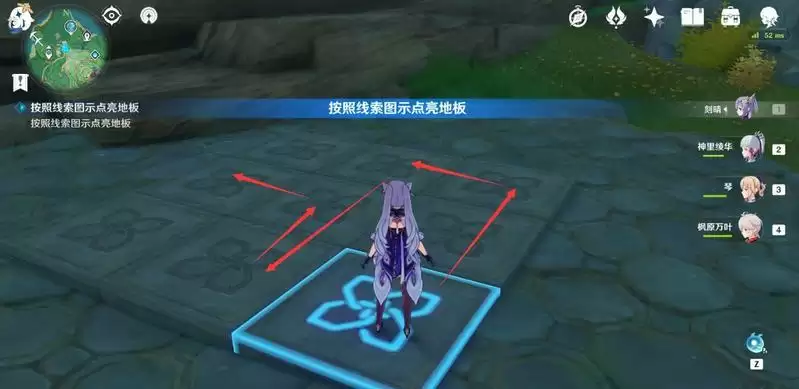 《原神》秘宝迷踪第一天活动玩法攻略