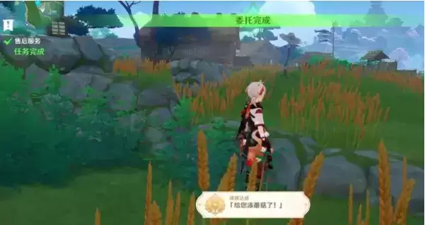 《原神》璃月一番成就怎么完成