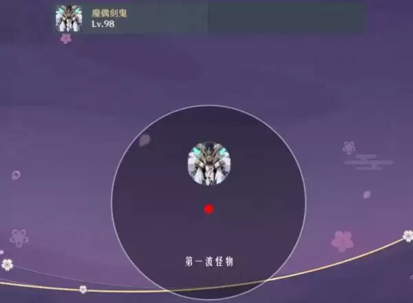 《原神》深境螺旋12-2满星打法攻略