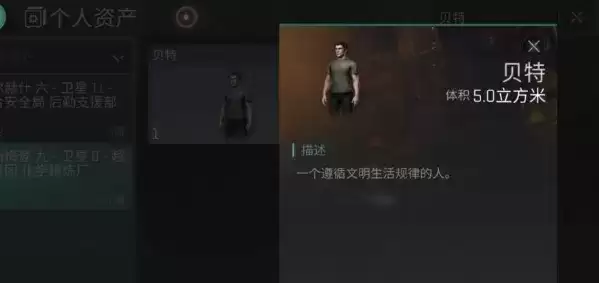 《EVE星战前夜无烬星河》手游物流系统玩法介绍