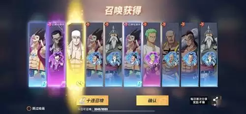 《航海王热血航线》钓鱼点区域解锁条件一览