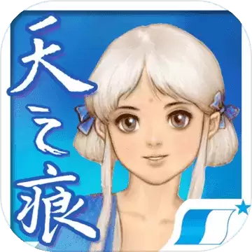 轩辕剑叁外传天之痕3.3.6
