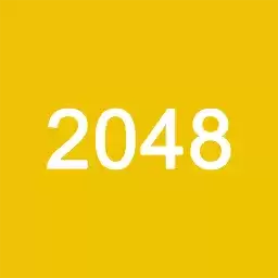2048经典
