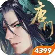 新笑傲江湖团队争锋