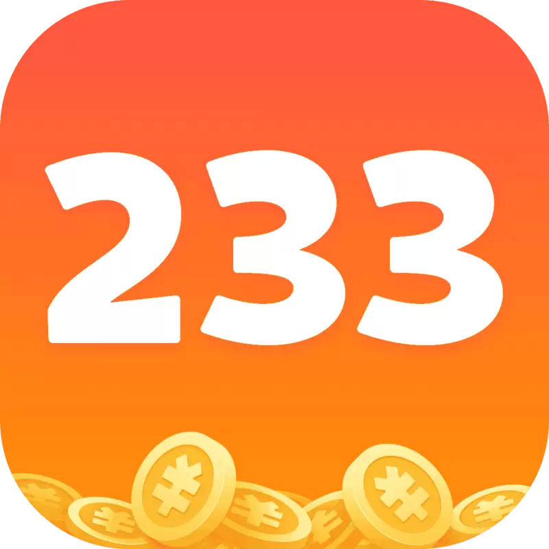 233乐园红包