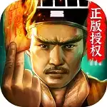 道士出观游戏最新版