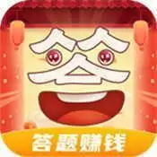 答题有宝红包版