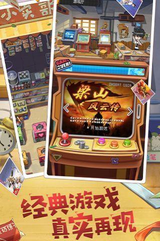 小浣熊百将传秦霄贤