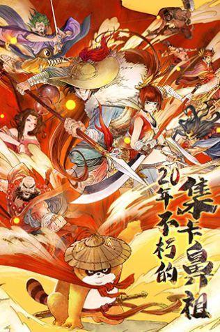 小浣熊百将传秦霄贤