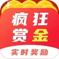 疯狂赏金红包版