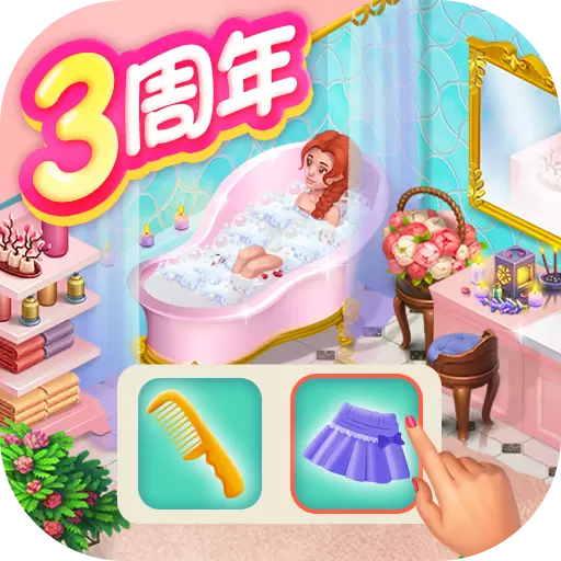 梦幻家园