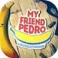 我的朋友佩德罗手机中文版