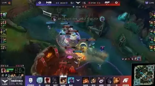 虎牙独播LCK夏季赛:领头羊NS状态不佳,AF爆冷收获第九胜!