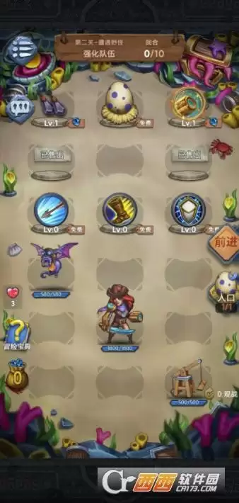 国王与冒险家冒险问题答题攻略 冒险问题答案 国王与冒险家冒险问题答题攻略 冒险问题答案