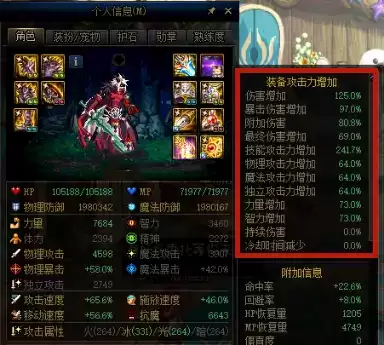 dnf剑宗遴选属性怎么选