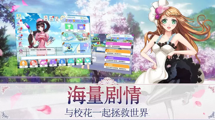 心力物语游戏破解版大全