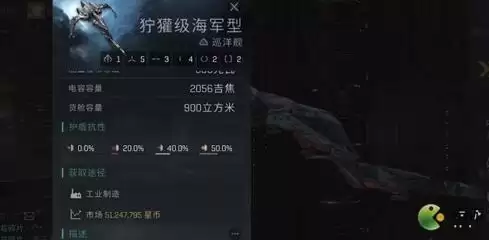 EVE手游巡洋舰用途详细分析