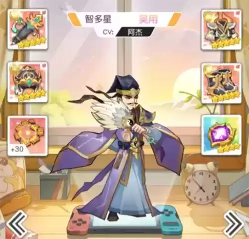 小浣熊百将传游戏截图