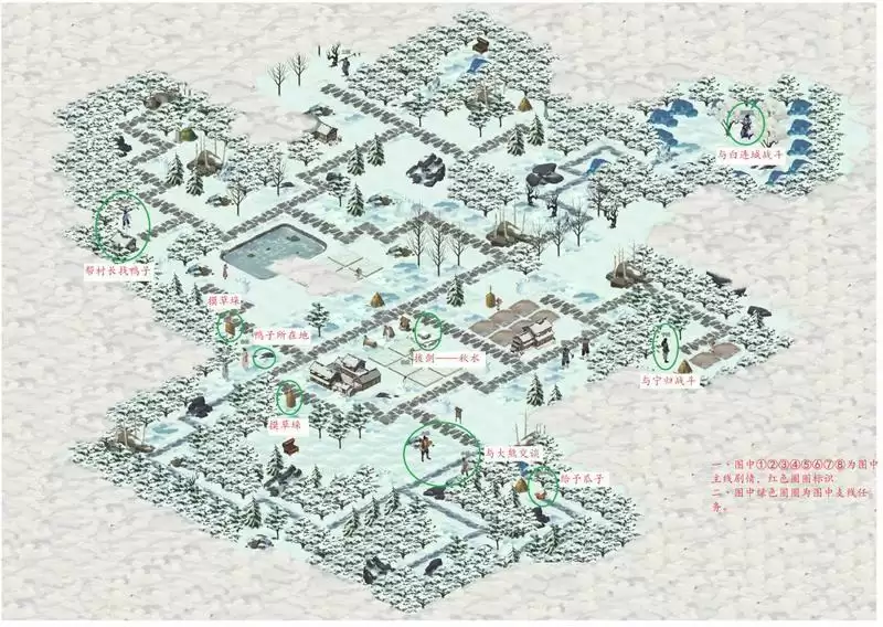 江湖悠悠黄粱村怎么打？黄粱村图文通关攻略大全[多图]图片4