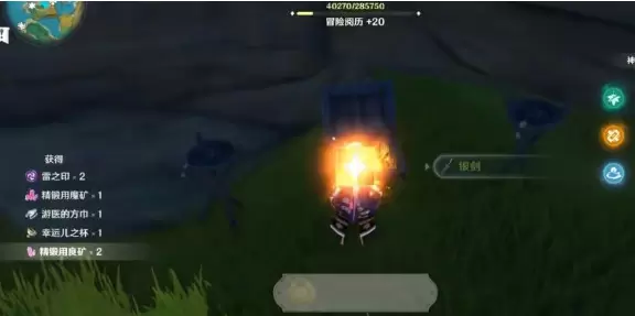 《原神》异人龛第三天任务攻略